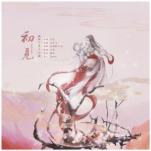 血腥割头外网免费版
