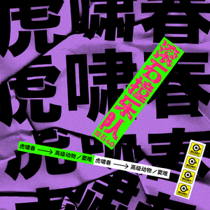 血腥割头外网免费版
