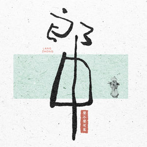 血腥割头外网免费版
