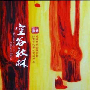 血腥割头外网免费版
