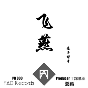 血腥割头外网免费版
